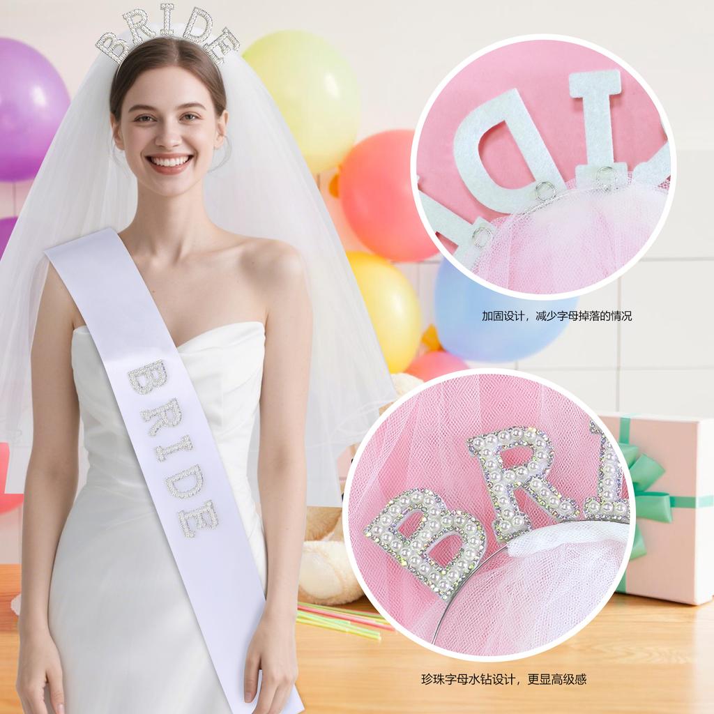 Bride-To-Be Pearl Headband Veil Shoulder Strap 2-Piece Bride Single Pie Headband Wedding Essential Dress
