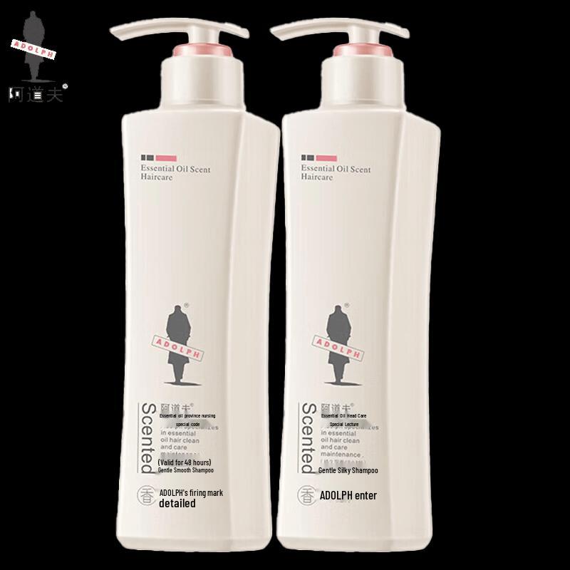 Ador Gentle Silky Smooth Shampoo