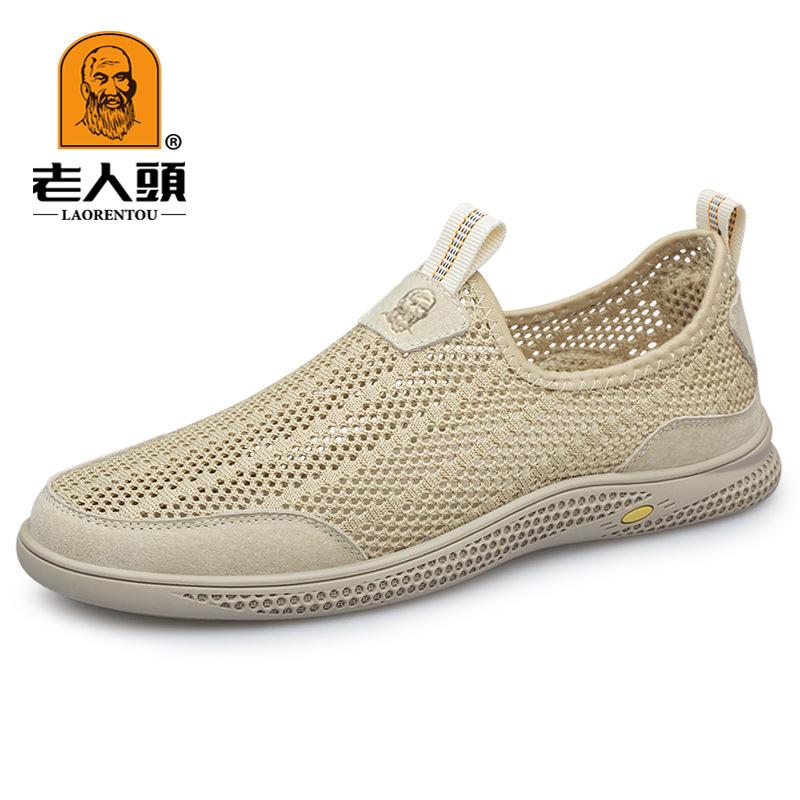 

Полые дышащие сетчатые туфли мужские на мягкой подошве универсальные спортивные и для отдыха сетчатые туфли средней высоты на одной педали 46 хаки