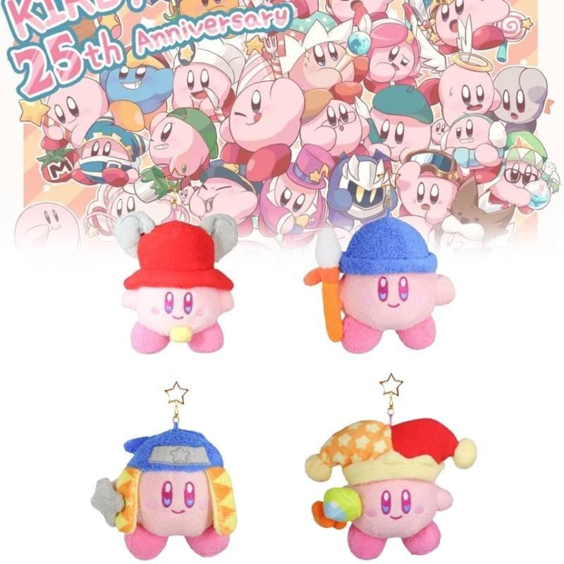 Fashion Kirby Keychain Comfortable Cute Cartoon Backpack Pendant Decoration