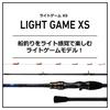 Daiwa 21 LIGHT GAME XS S-150