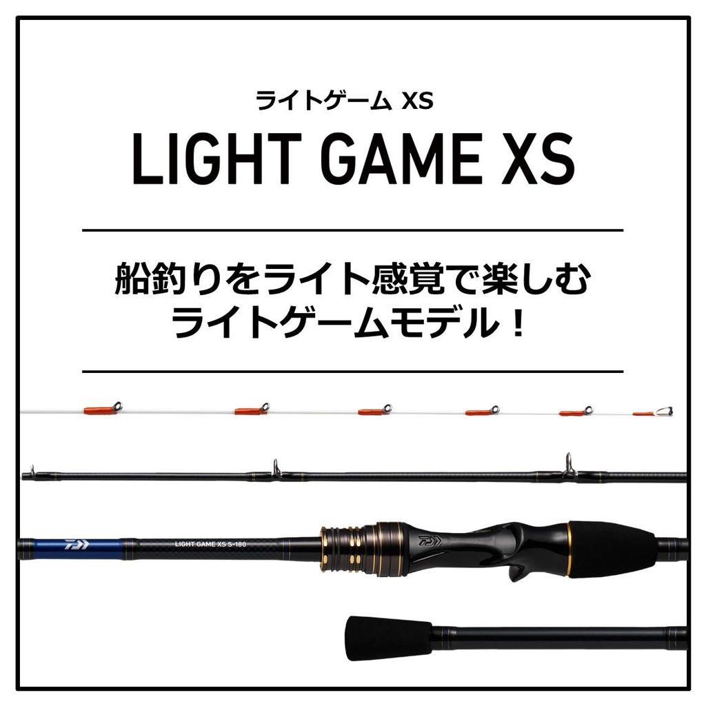 Daiwa 21 LIGHT GAME XS S-150