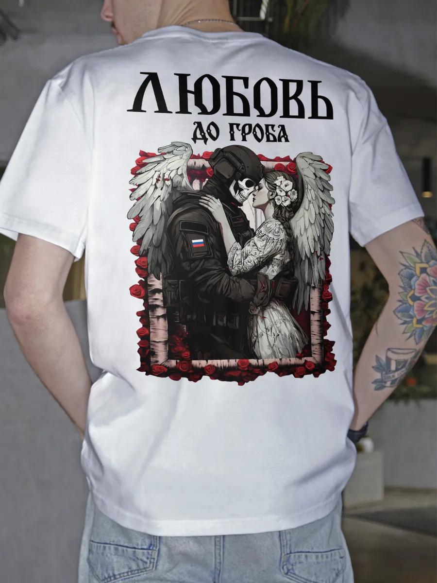 Unisex oversized cotton Russian Culture Rug print T-shirt L