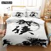 3D Chinese Kung Fu Bedding Sets Duvet Cover Set With Pillowcase Twin Full Queen King Bedclothes Bed Linen