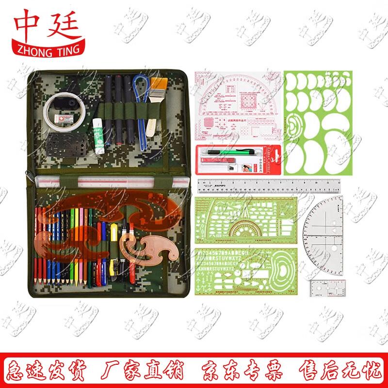 

Professional Mapping and Topography Ruler Set