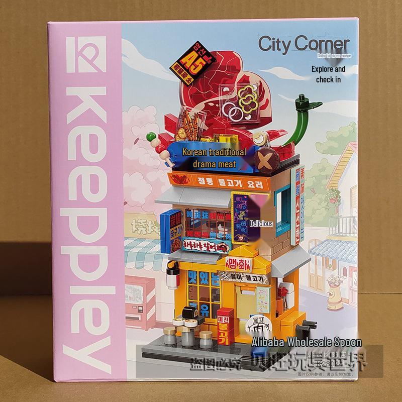 Building Blocks K28023: Colorful Halloween Street Scene Escape Room with Korean BBQ Model - Children s Toy