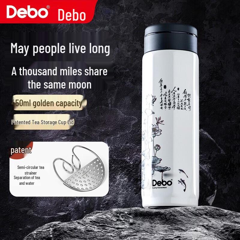 Debo 480ml New Chinese Style 304 Stainless Steel Insulated Tea Cup