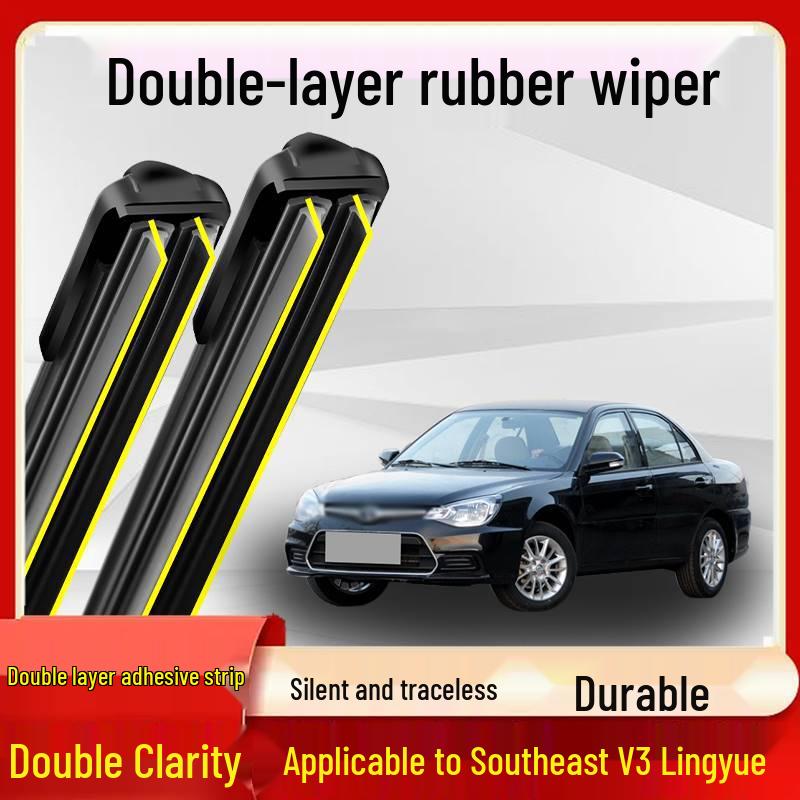 Southeast V3 Lingyue 08-15 Model Boneless Double-Layer Rubber Wiper Blade