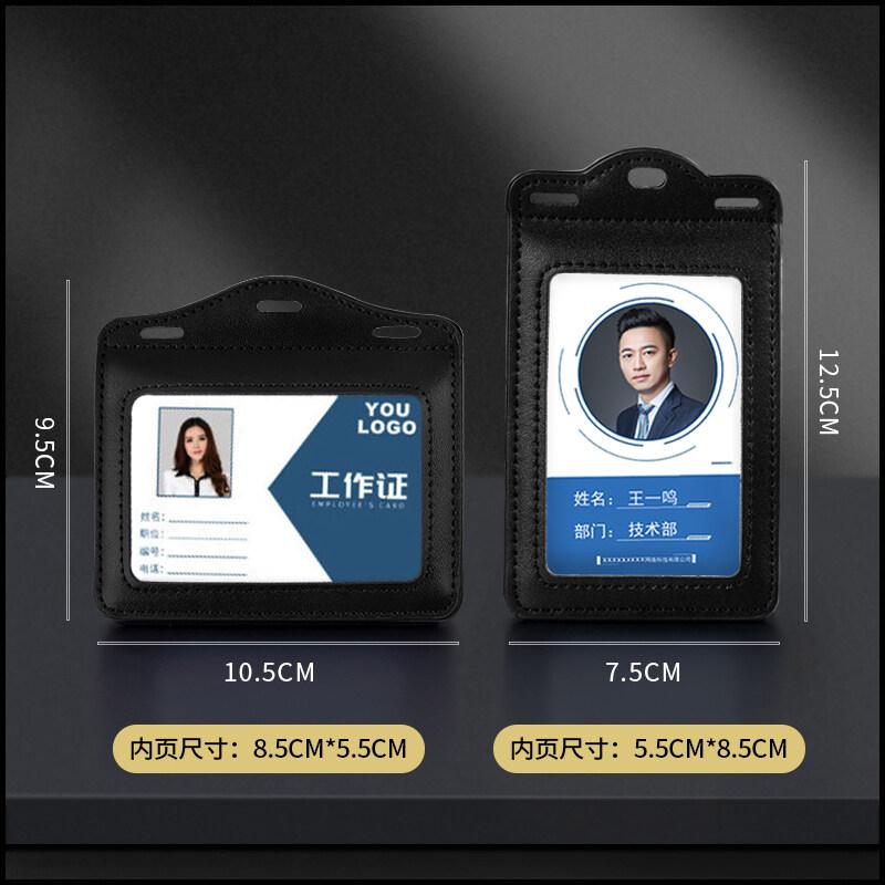 Badge Holder Trifold with Lanyard Leather Card Holders and Clear ID Window for Office Staffs Student Teacher Couriers Formal Classic Black