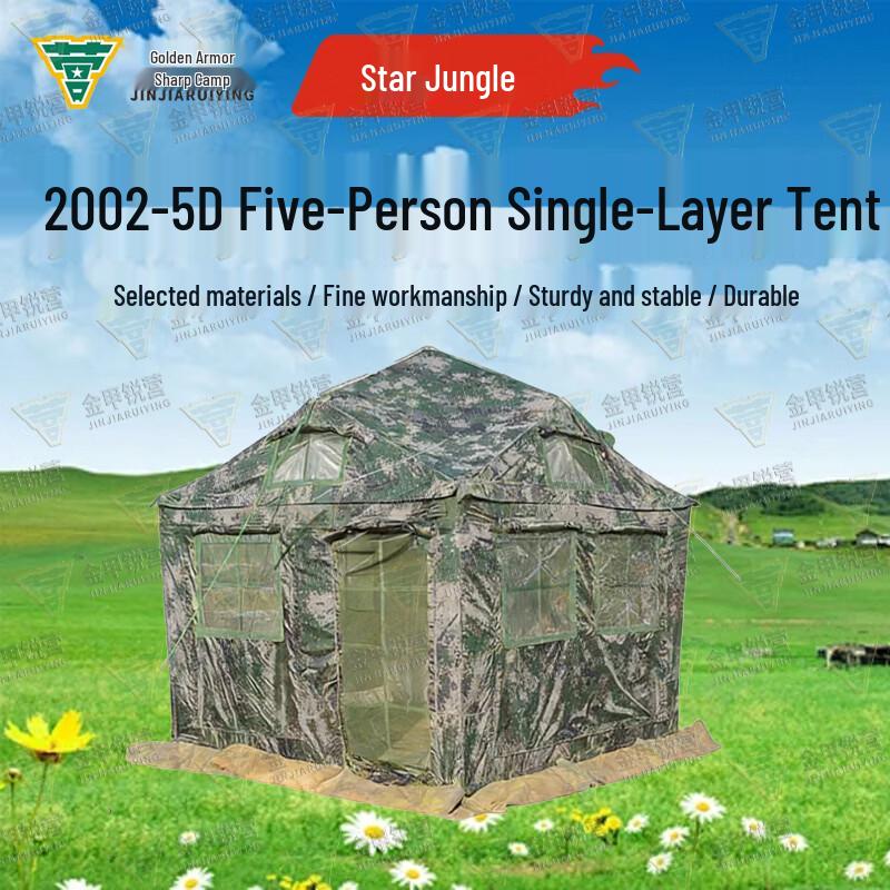 Jinjia Ruiying Portable 5-Person Camping Tent