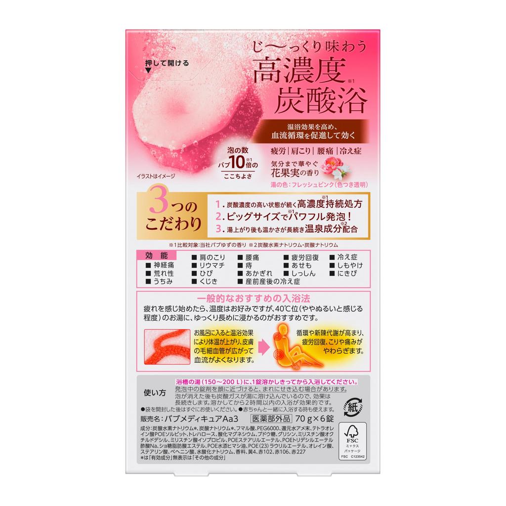 Bub Mediqure Fizzy Bath Tablets - Floral & Fruity Scent, 6 Tablets, High-Carbonate Spa Ingredients (10x More Bubbles)