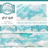 Mooie Hemel Wolken Washi Huisdier Tape Rol Zonsondergang Oude Stijl Decoratieve Journal Stickers