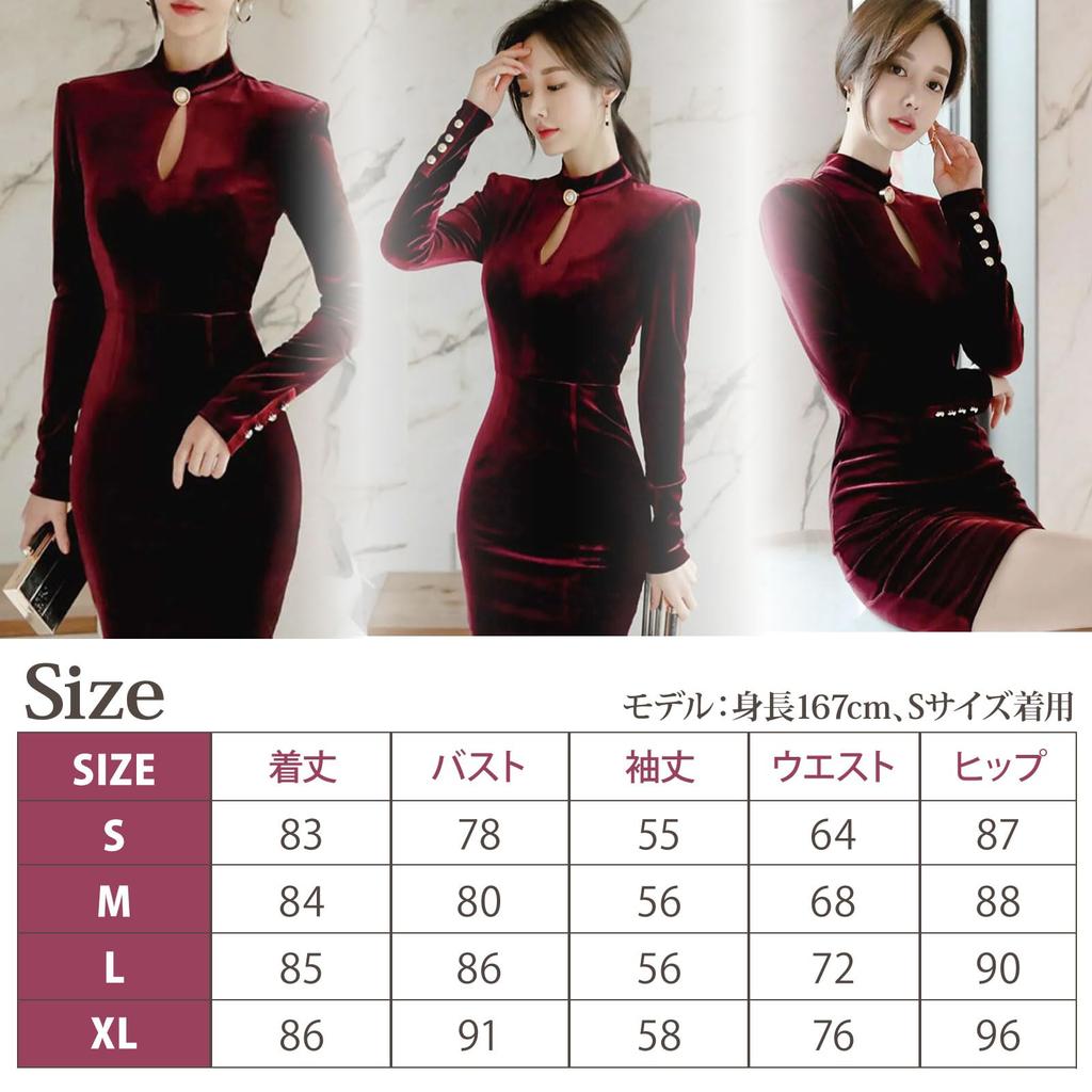 GRAXIA Cabaret Mini Tight Hostess Cabaret Lounge Long Pearl Mini Wine Size Small Dress, Dress, Cutout, Dress, Dress, Club, Dress, Sleeves, Cutout,