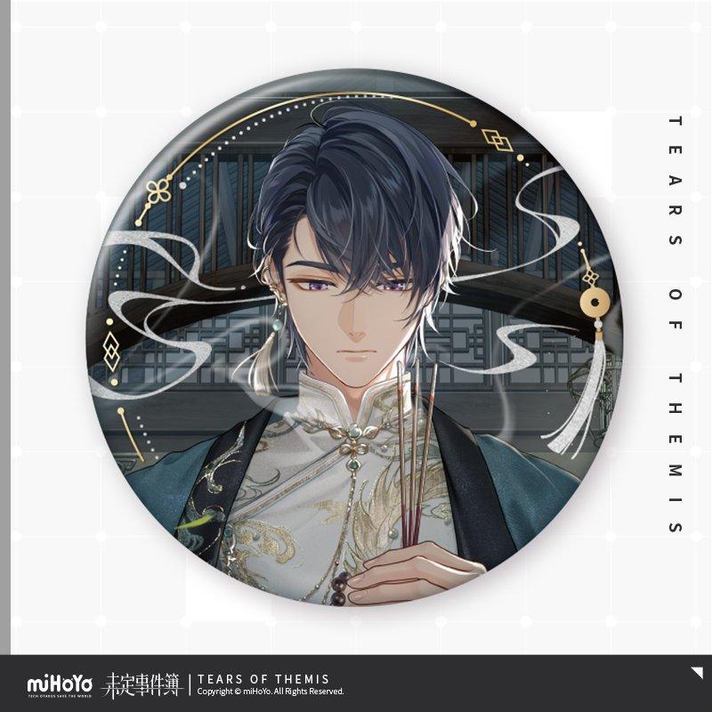 Tears of Themis | In The Warmth of Summer Series 2024 Lu Jinghe Birthday Set Sheng Jing Yan Yan