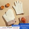 Heat-Resistant Non-Slip Silicone Oven Gloves for Baking and Cooking