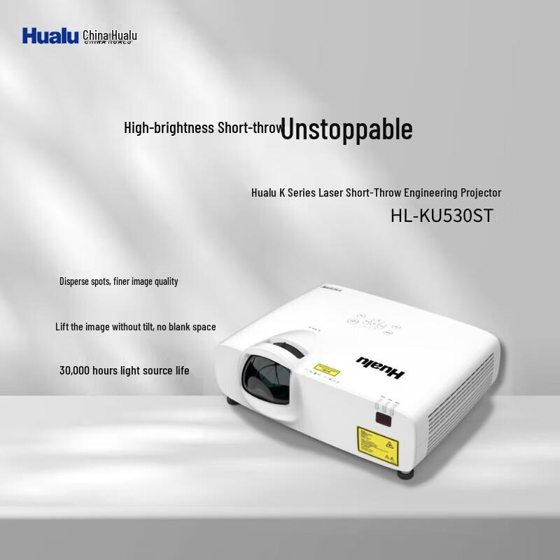 

Hualu HL-KU530ST Short-Throw Laser Engineering Projector (CN version)
