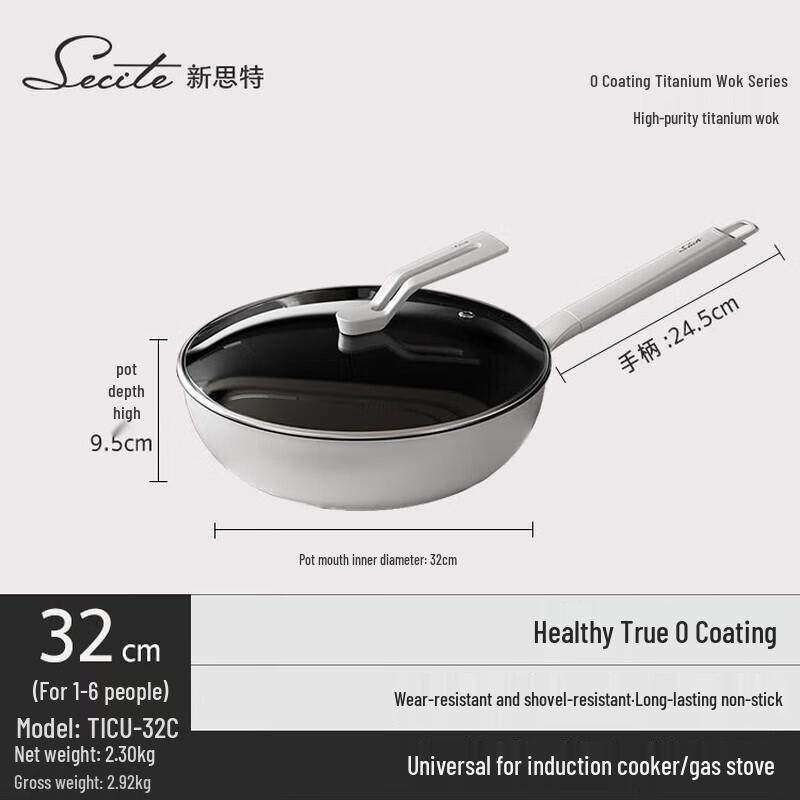Xinsite TiCu-32C 32cm Aluminum Wok