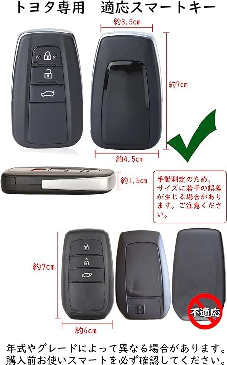 TECART Toyota Key Key Key Zinc Compatible with Toyota Corolla Corolla Toyota and More Case, Cover, Holder, Alloy, 3-Button, Brown, Camry, Cross, RAV4,