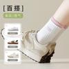 White Socks Medium Tube Socks Breathable Letter Tide Stockings Sports Running Versatile Solid Color