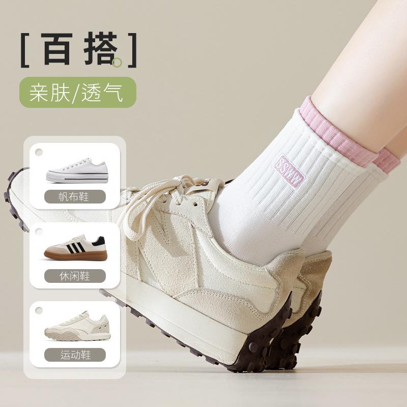 White Socks Medium Tube Socks Breathable Letter Tide Stockings Sports Running Versatile Solid Color