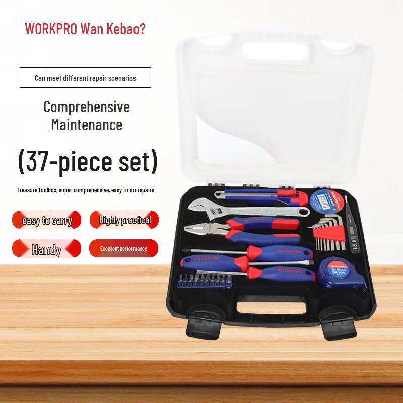 Wankebao 37-Piece Home Tool Set