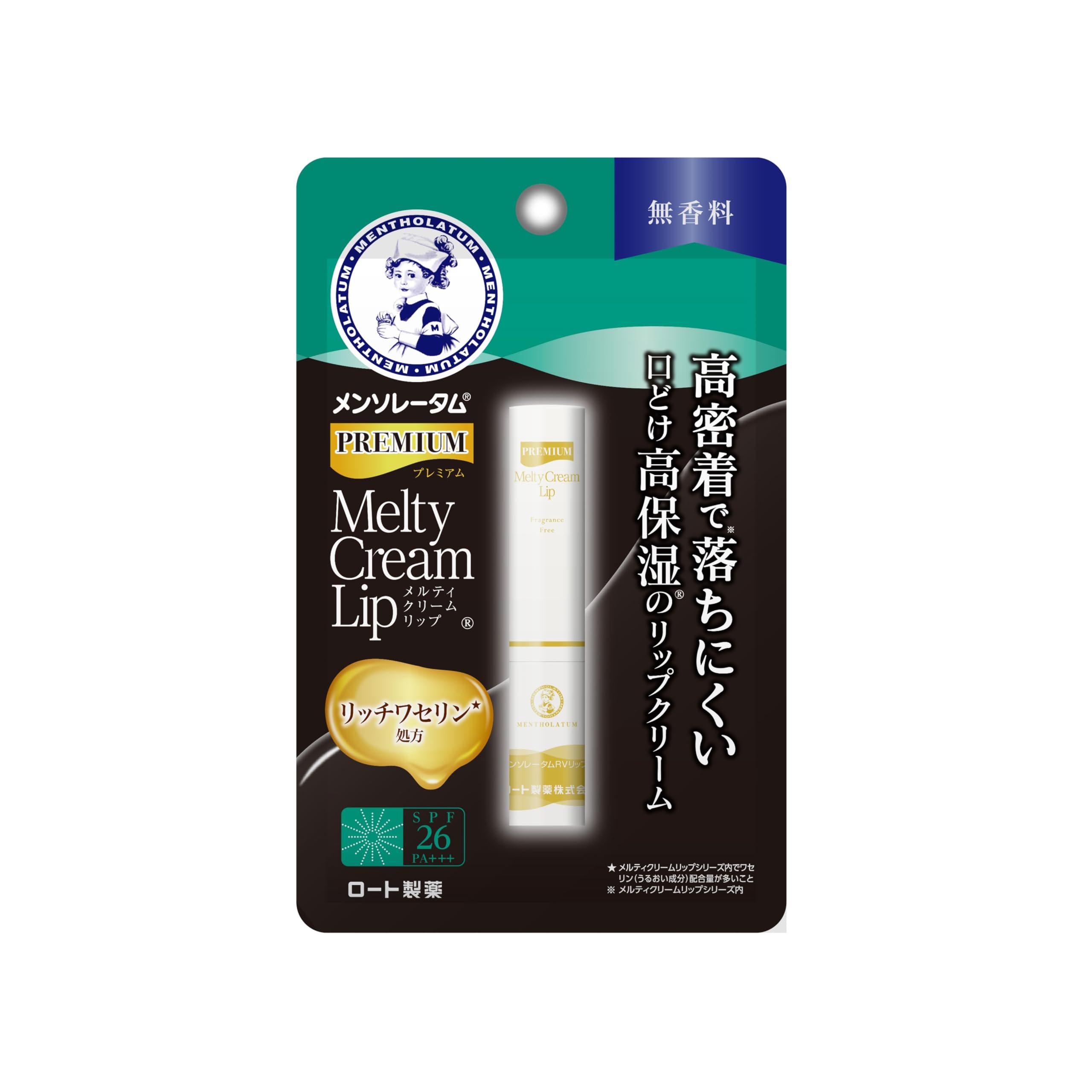

Mentholatum Premium Melty Cream Lip без запаха