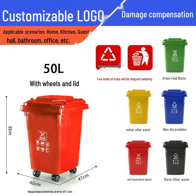 Commercial 240L Outdoor Thickened Plastic Trash Bin with Lid