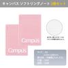 Soft Ring Notebook KOKUYO A5 Pink Dot Grid 50 Sheets 2-Pack