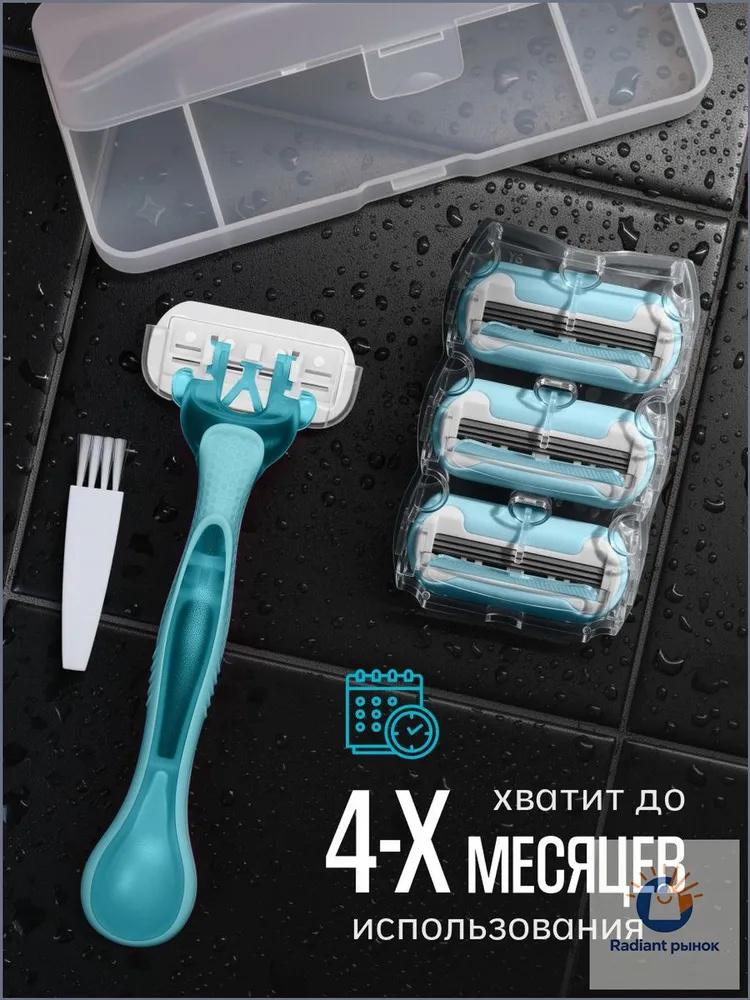 Manual Razor Set for Women with 3 Replacement Blades and Cleaning Brush Razor Holder Case for Personal Hair Removal Body Grooming