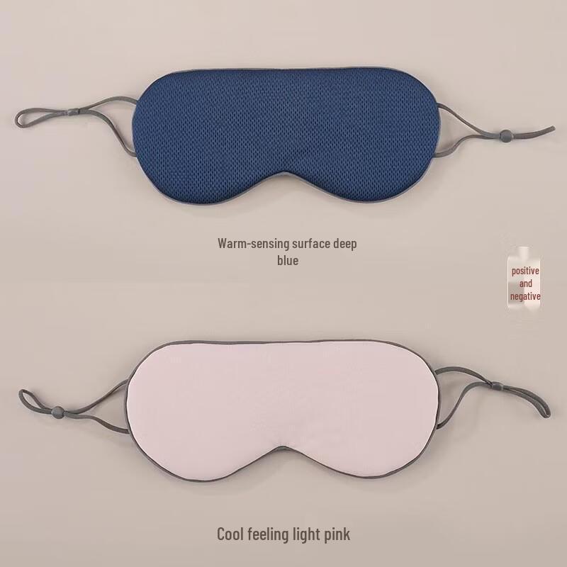 SEE KEAN Double-Sided Warm & Cool Breathable Ice Silk Sleeping Eye Mask