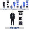 Blue Lock Cosplay Isagi Yoichi Rensuke No.1 Jersey Set For Anime Fans