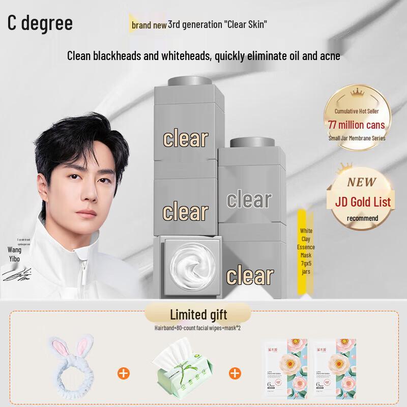 C-Key Reinigende Tonerde Serum Maske