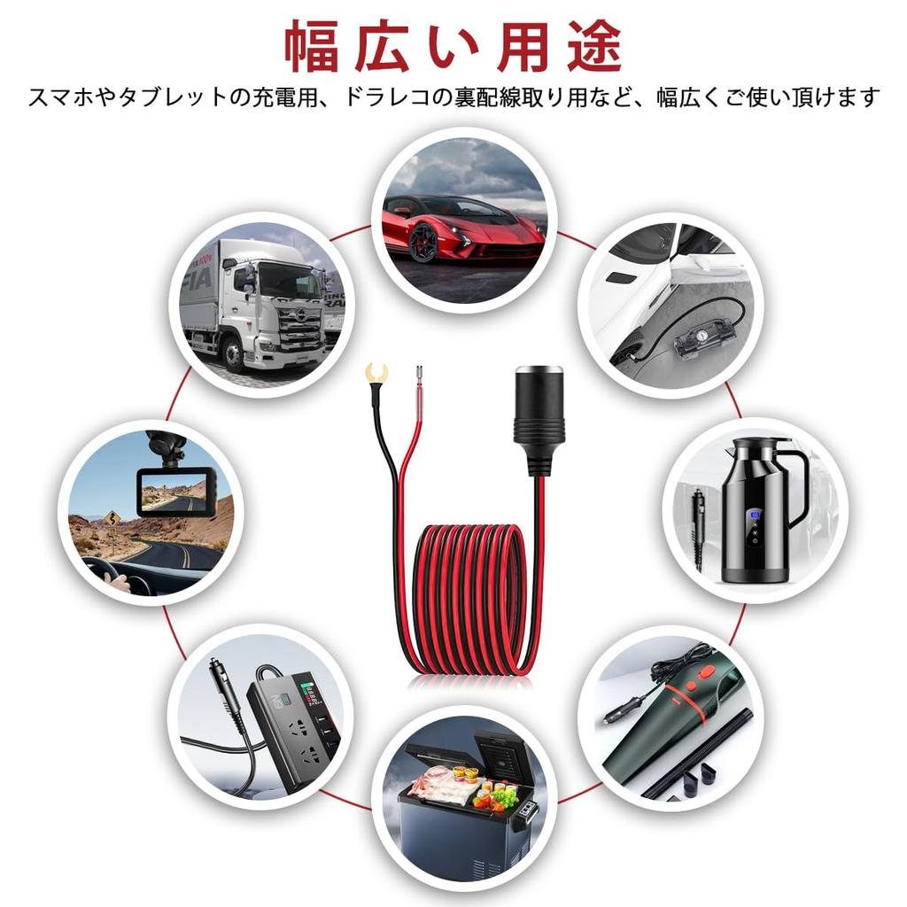 Cigarette Socket Extension Fuse Power Supply Power Outlet Extension Cigarette