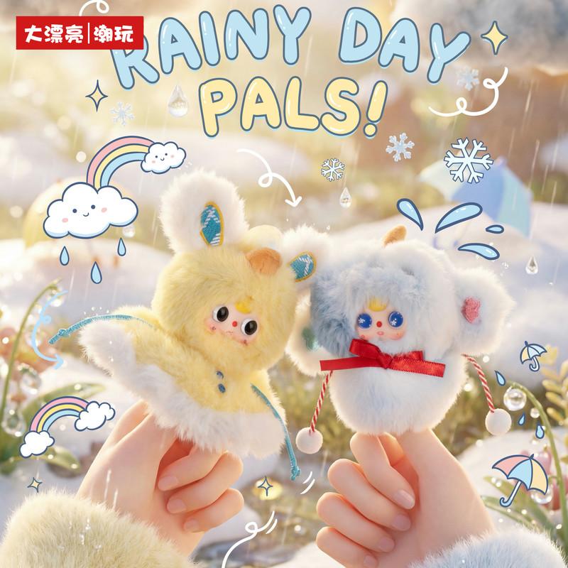 Baby New Three Weather Series Plush Creative Desktop Ornament Finger Puppet Doll Surprise Box Gift For Fans For Kids Adults Children's Birthday Gift
