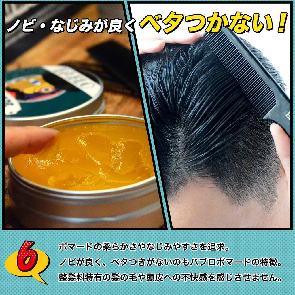 BABLO POMADE Strong Hold Pomade with Mesh Hair and Hair Grease Comb, Wax,