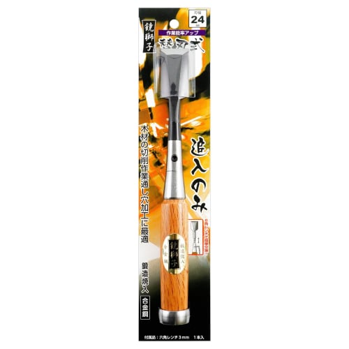 Bigman Kagamijishi Replaceable Blade Chisel, Alloy Steel, 24mm