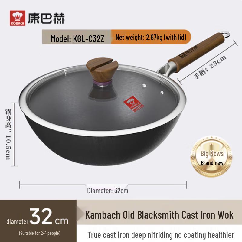 KOBACH Old Blacksmith Non-Coated Cast Iron Wok