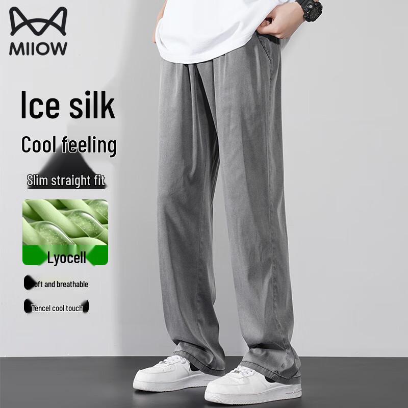 Men's Cooling Ice Silk Lyocell Straight Jeans