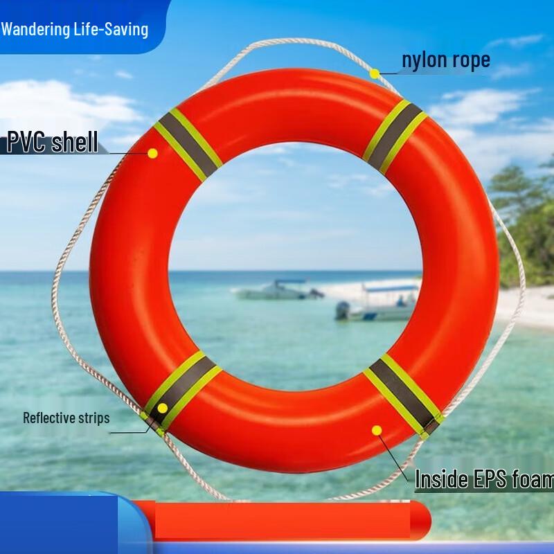 UOSU High Buoyancy Solid Foam Lifebuoy Large (72x44cm)