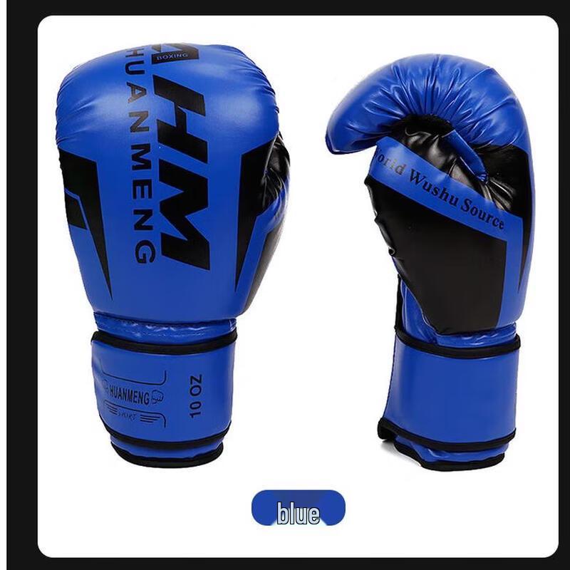 Jun Ding Ying 6oz Blue Boxing Gloves