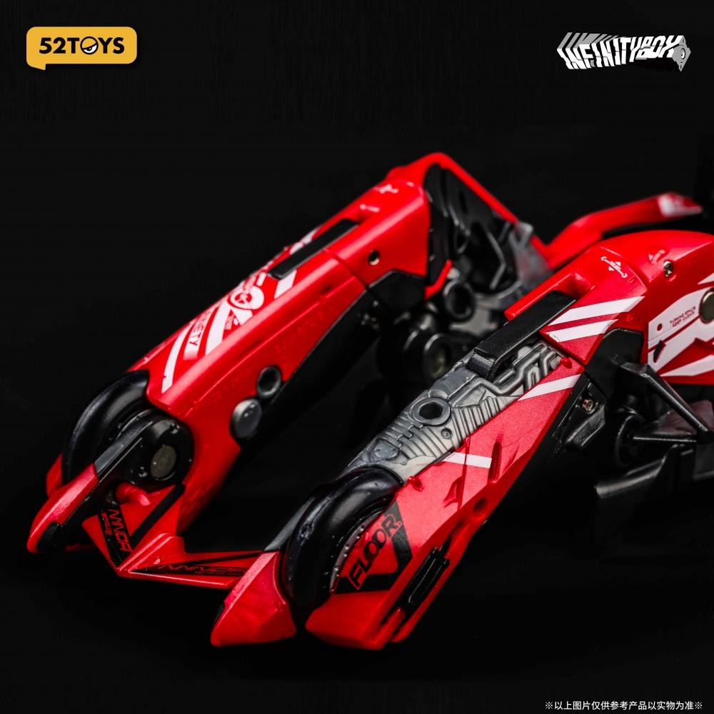 Infinitybox Infinitybox Ib 07 Amts Gazelle