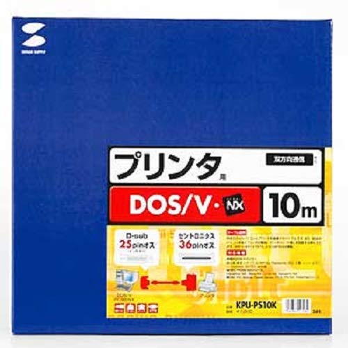 SANWA SUPPLY Printer Cable, 10m, KPU-PS10K