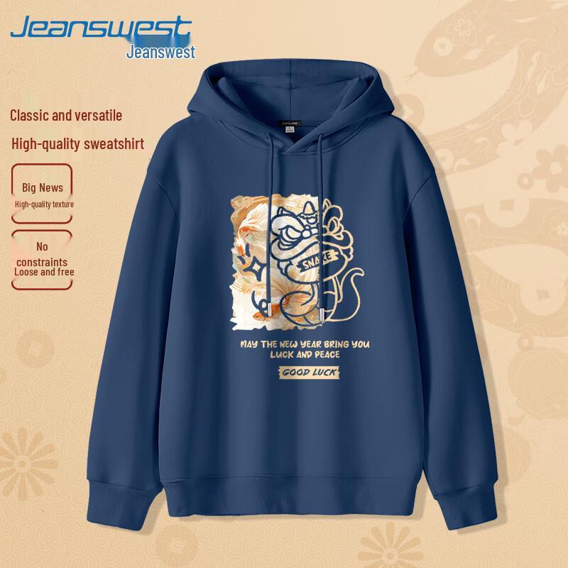 

Толстовка с капюшоном унисекс Jeanswest красного цвета из плотного хлопка на китайский Новый год L
