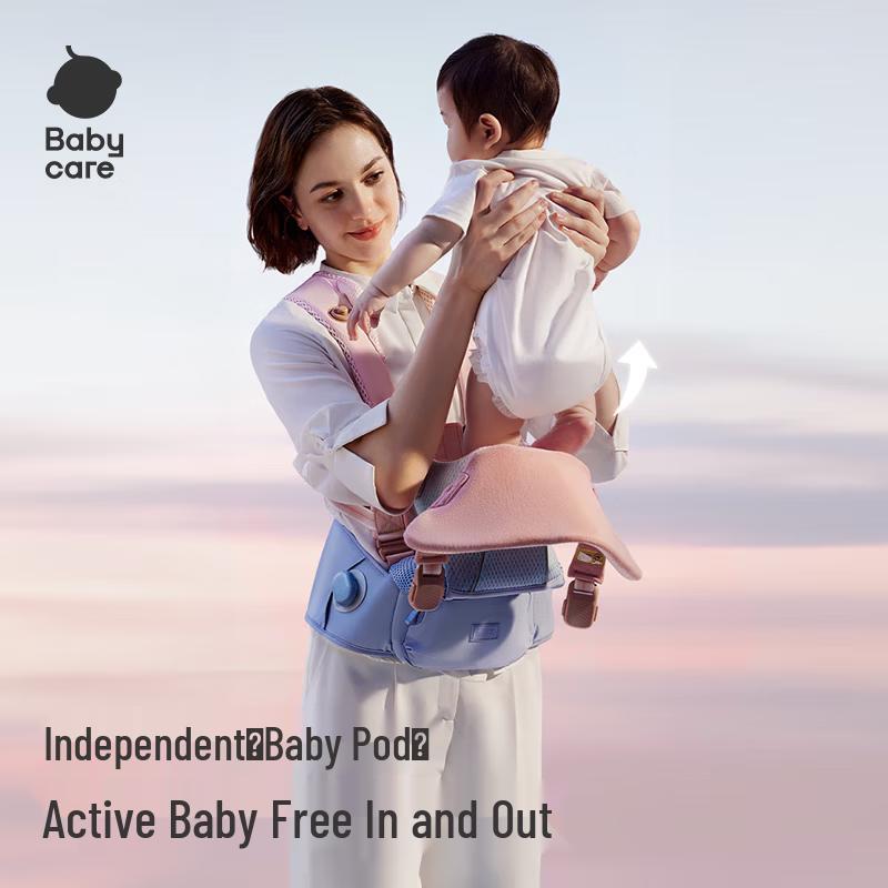 Babycare Front & Back Baby Hip Seat Carrier