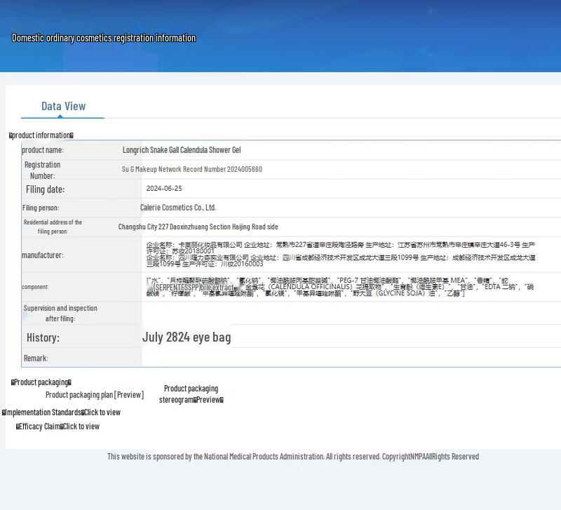 Longliqi Snake Gallbladder Calendula Body Wash