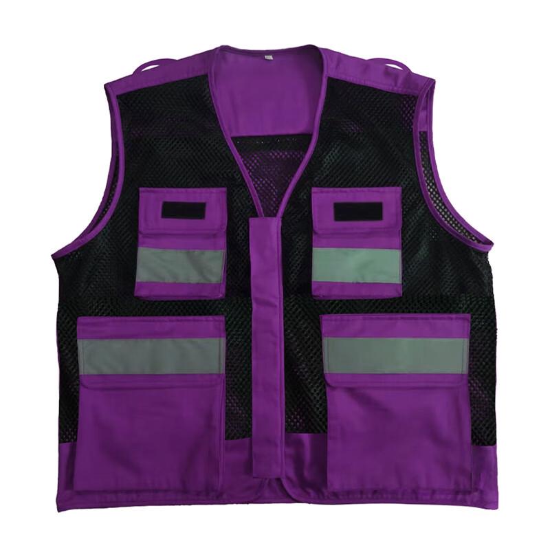 Babo Cat Purple Ground Staff Reflective Safety Vest