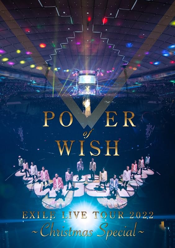 

EXILE LIVE TOUR 2022 OF Disc with Visual POWER WISH ~Christmas Special~ [Blu-ray (compatible Sumapura)] (External bonus sheet) [Blu-ray]