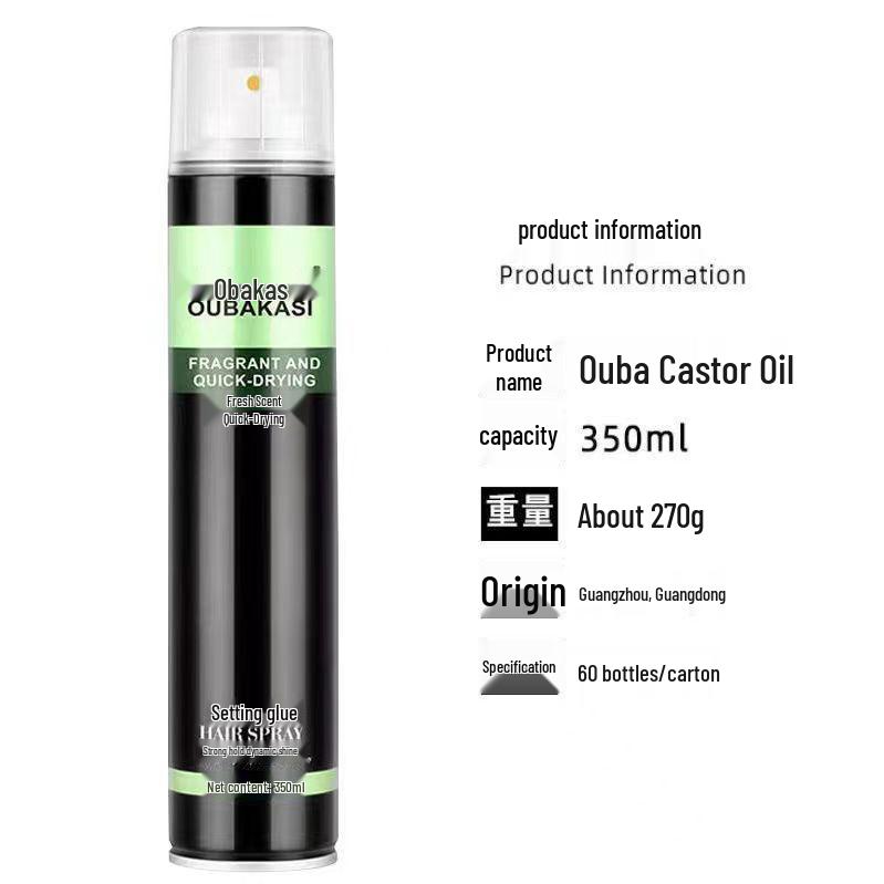 Oubakasiobo Fresh Scent Non-Sticky Hairspray for Styling & Updos