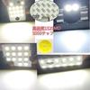 LED Room Lamp Set for the Subaru Levorg VM Series Includes Replacement Includes LED Interior Lights and Designed Specifically for the Subaru 7-Piece