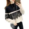 Merelop Ceto Knit Long Lace Flattering Floral Perfect for and Winter Women's High-Neck Sweater, Sleeve, Trim, Print, Two-Tone Design, Warm, Stylish,